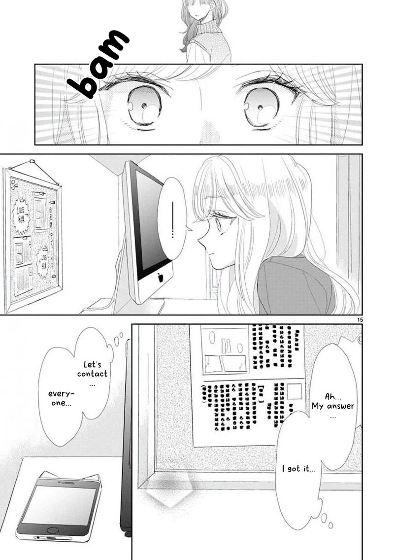 Ssb Chou Seisyun Kyoudai Chapter 49 Page 15