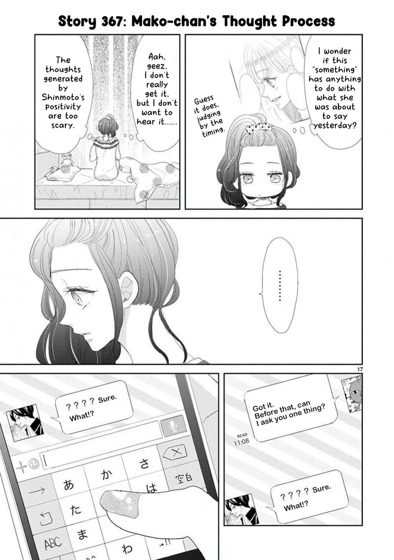 Ssb Chou Seisyun Kyoudai Chapter 49 Page 17