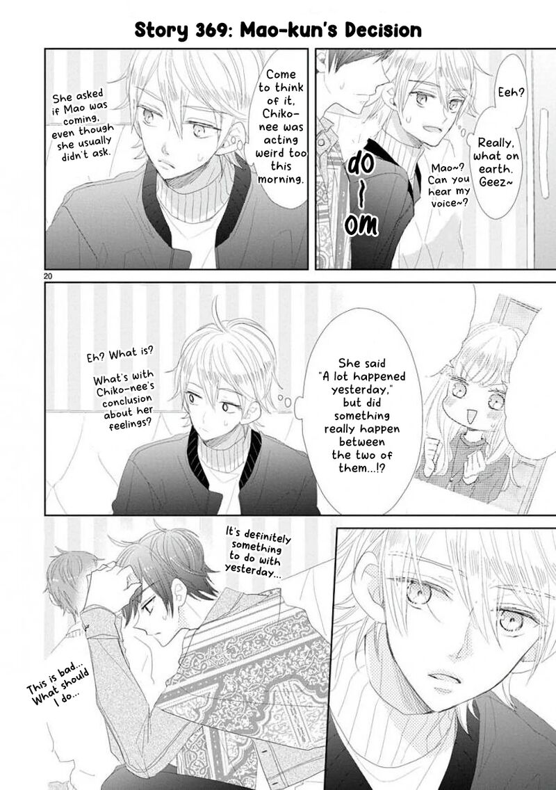 Ssb Chou Seisyun Kyoudai Chapter 49 Page 20
