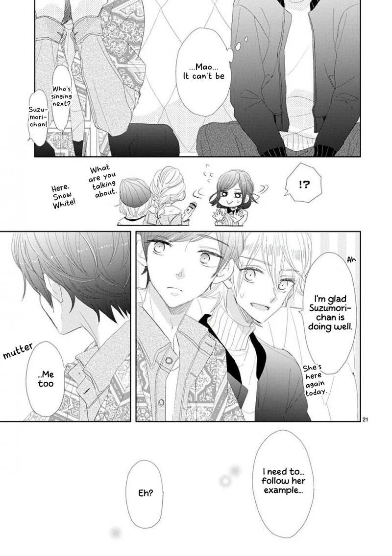Ssb Chou Seisyun Kyoudai Chapter 49 Page 21
