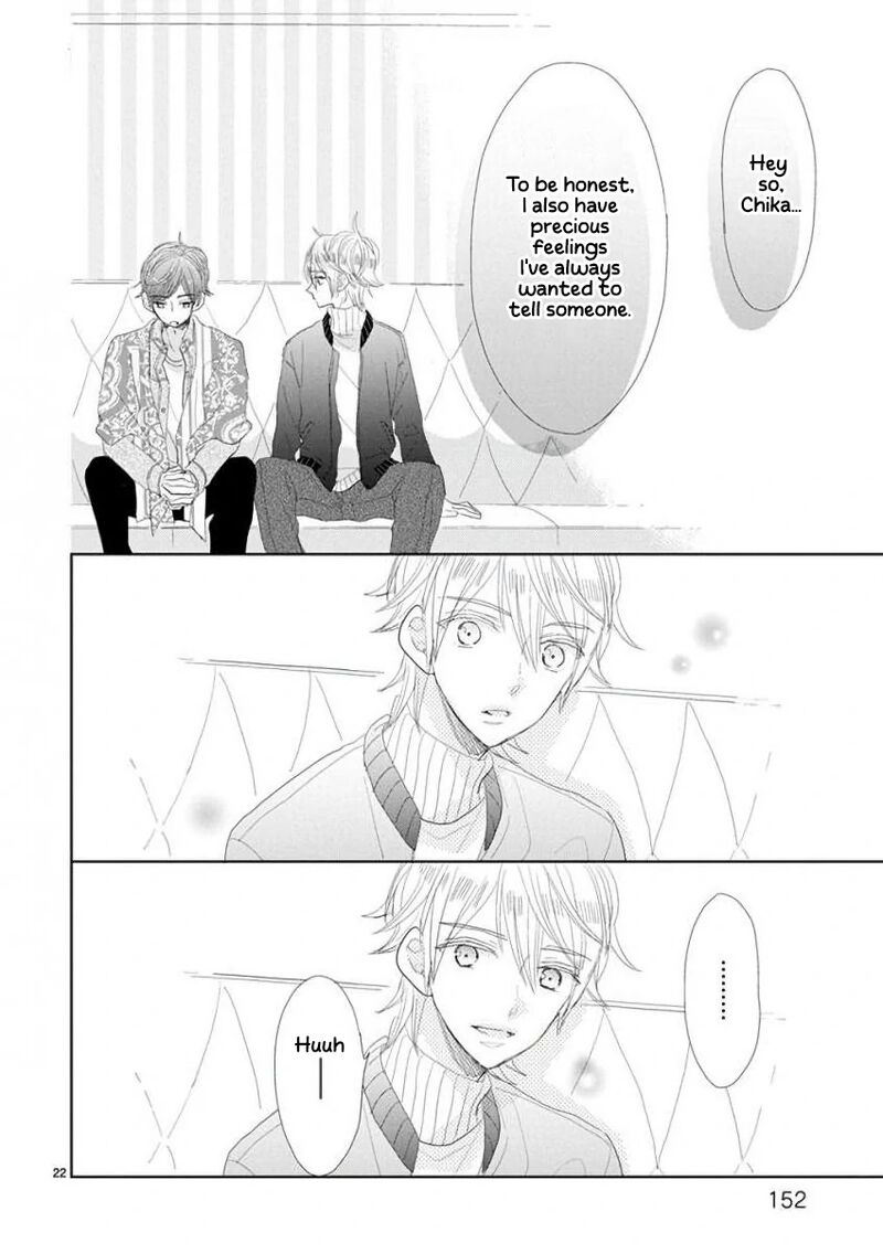 Ssb Chou Seisyun Kyoudai Chapter 49 Page 22