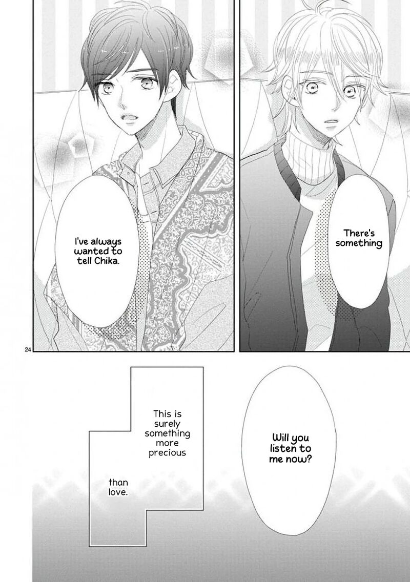 Ssb Chou Seisyun Kyoudai Chapter 49 Page 24
