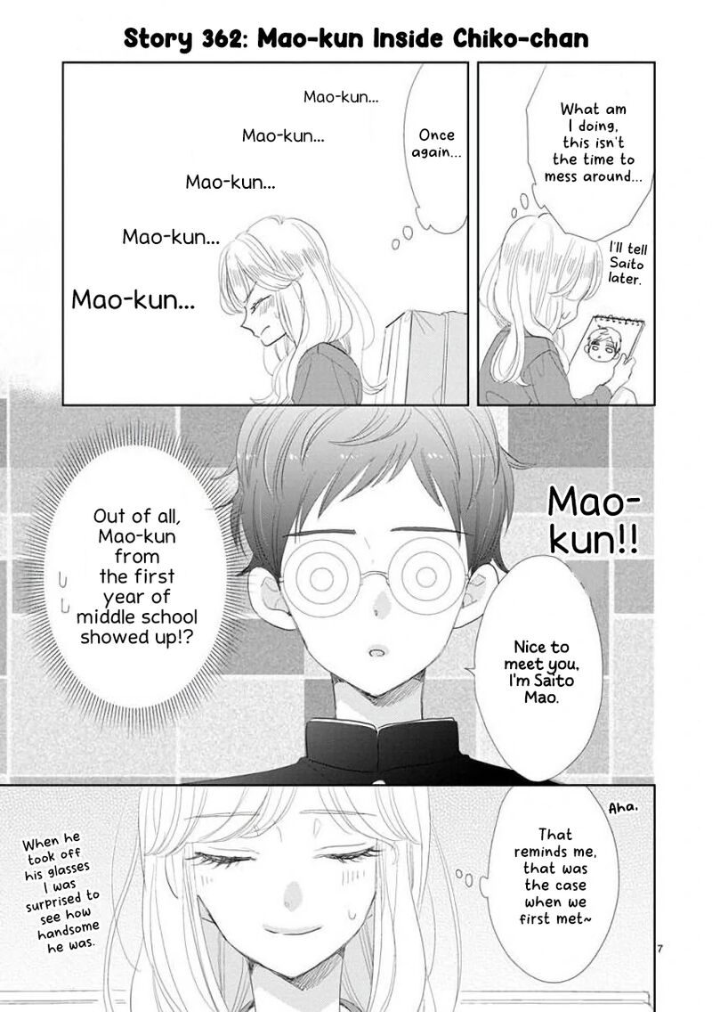 Ssb Chou Seisyun Kyoudai Chapter 49 Page 7