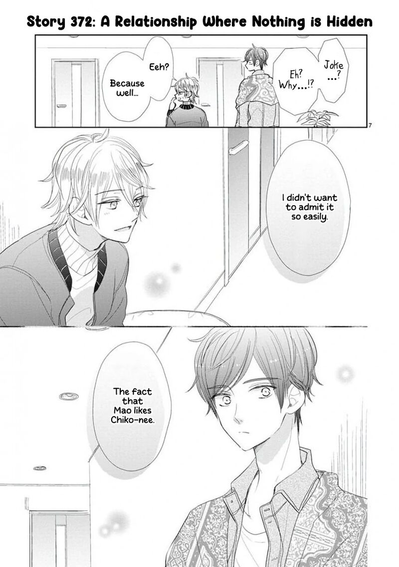 Ssb Chou Seisyun Kyoudai Chapter 50 Page 10