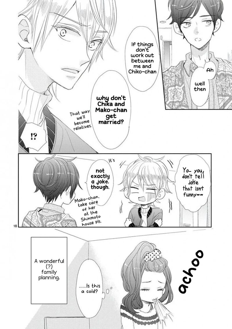 Ssb Chou Seisyun Kyoudai Chapter 50 Page 21