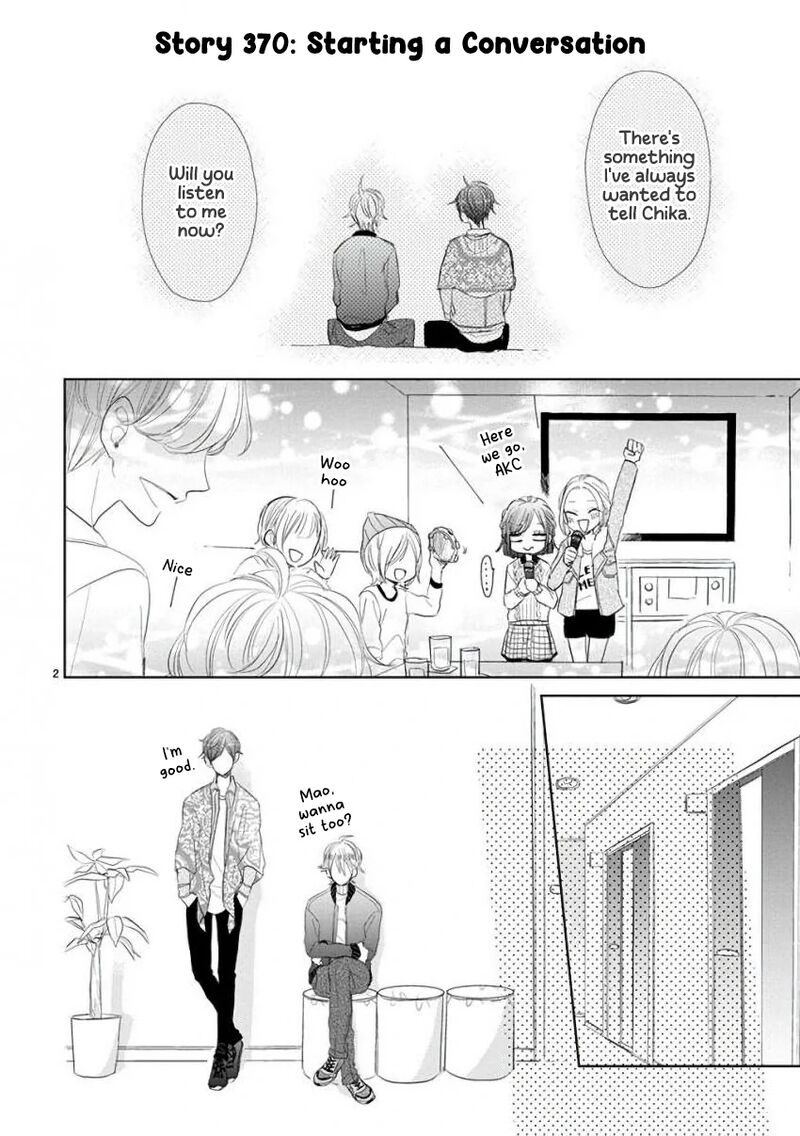 Ssb Chou Seisyun Kyoudai Chapter 50 Page 5