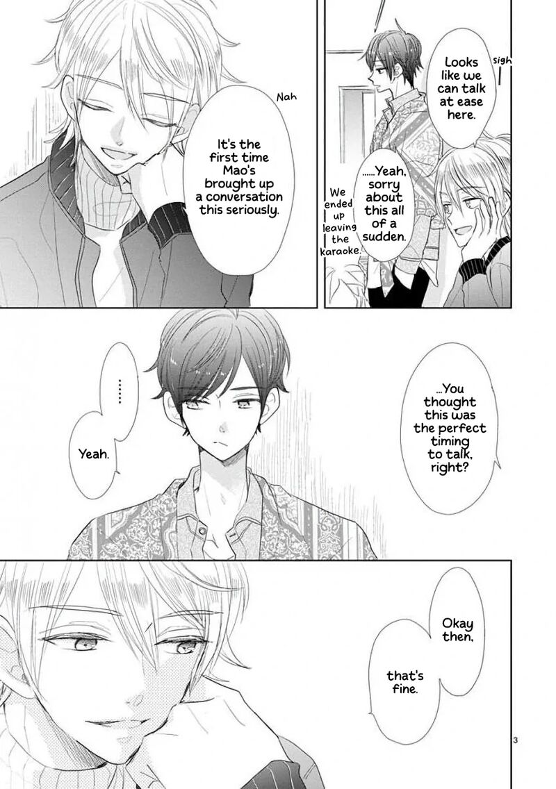 Ssb Chou Seisyun Kyoudai Chapter 50 Page 6