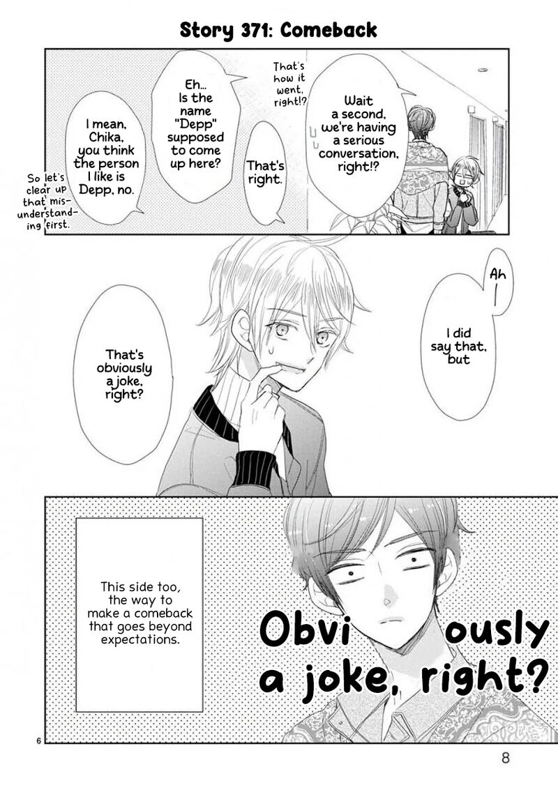 Ssb Chou Seisyun Kyoudai Chapter 50 Page 9