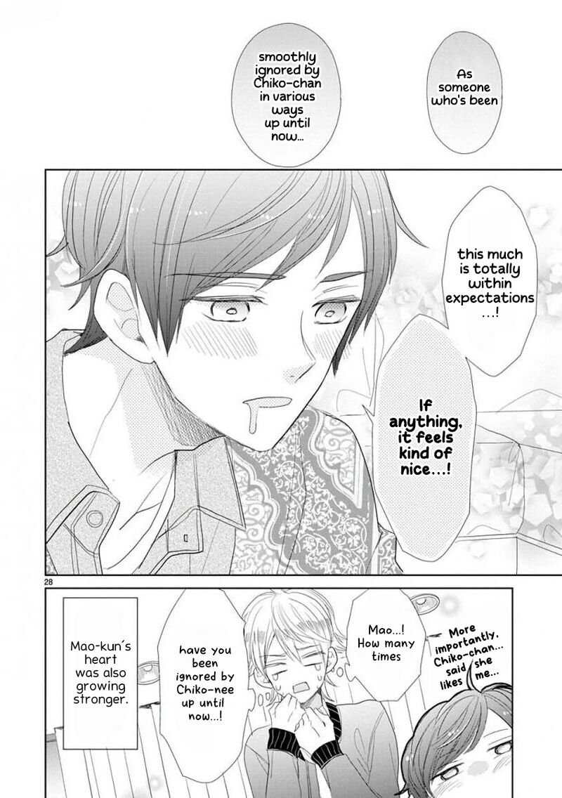 Ssb Chou Seisyun Kyoudai Chapter 51 Page 10