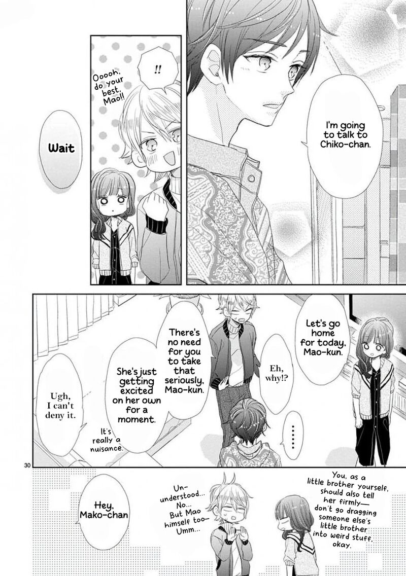 Ssb Chou Seisyun Kyoudai Chapter 51 Page 12