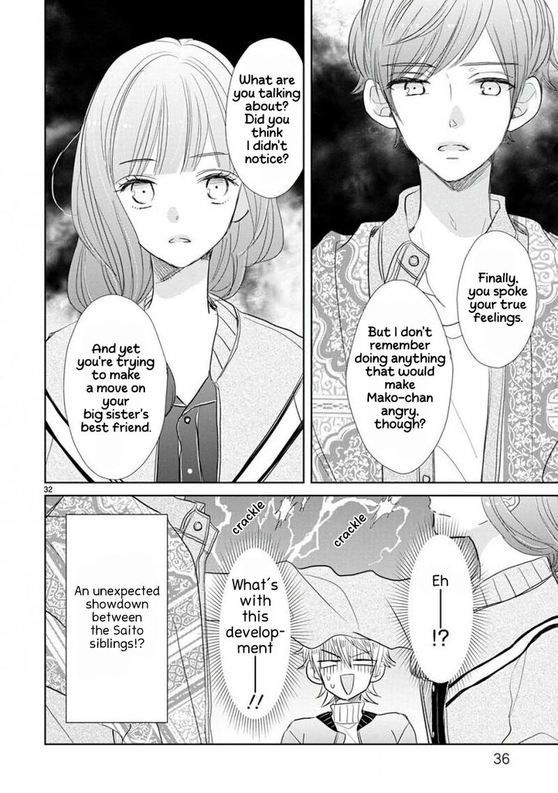 Ssb Chou Seisyun Kyoudai Chapter 51 Page 14