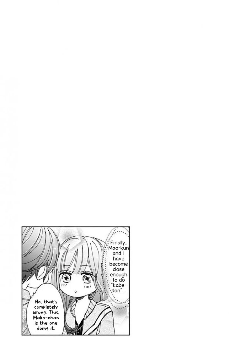 Ssb Chou Seisyun Kyoudai Chapter 51 Page 15