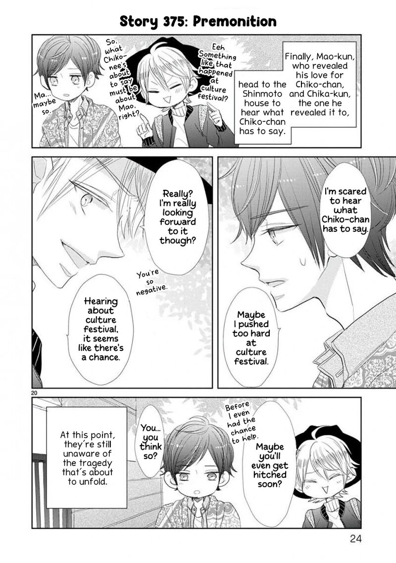 Ssb Chou Seisyun Kyoudai Chapter 51 Page 2