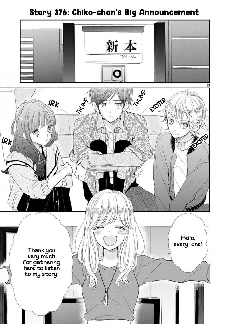 Ssb Chou Seisyun Kyoudai Chapter 51 Page 3