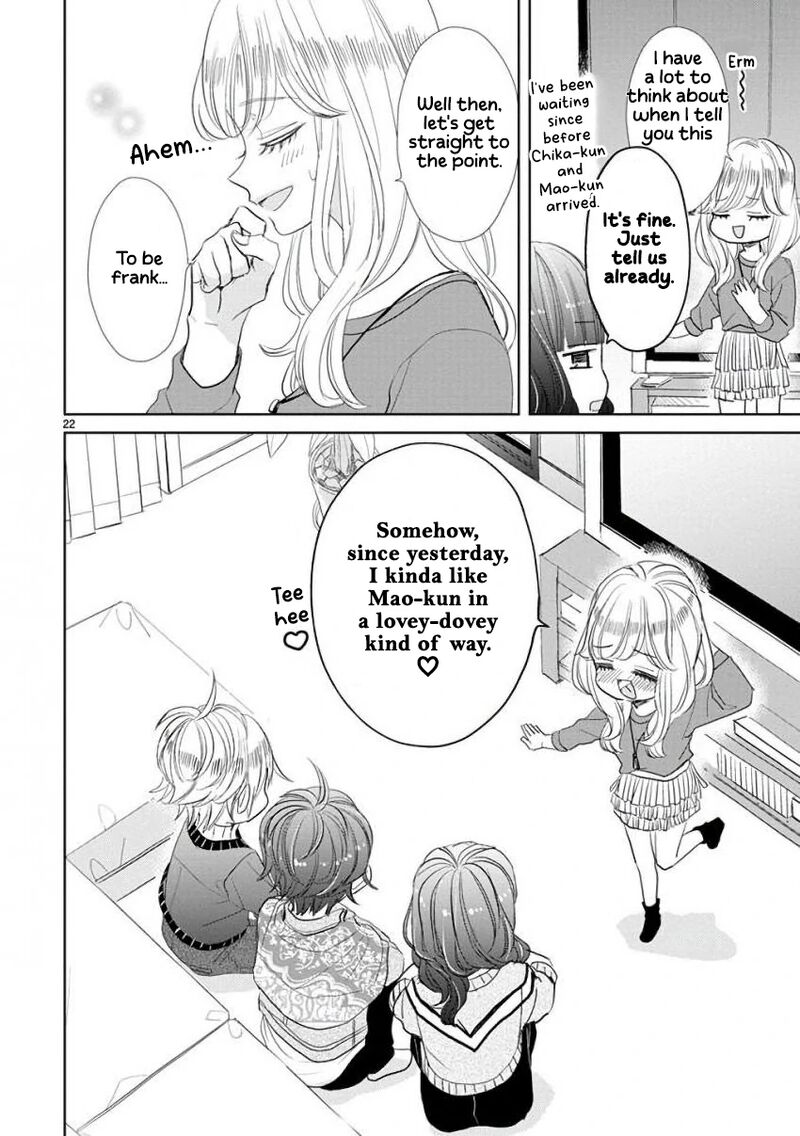 Ssb Chou Seisyun Kyoudai Chapter 51 Page 4