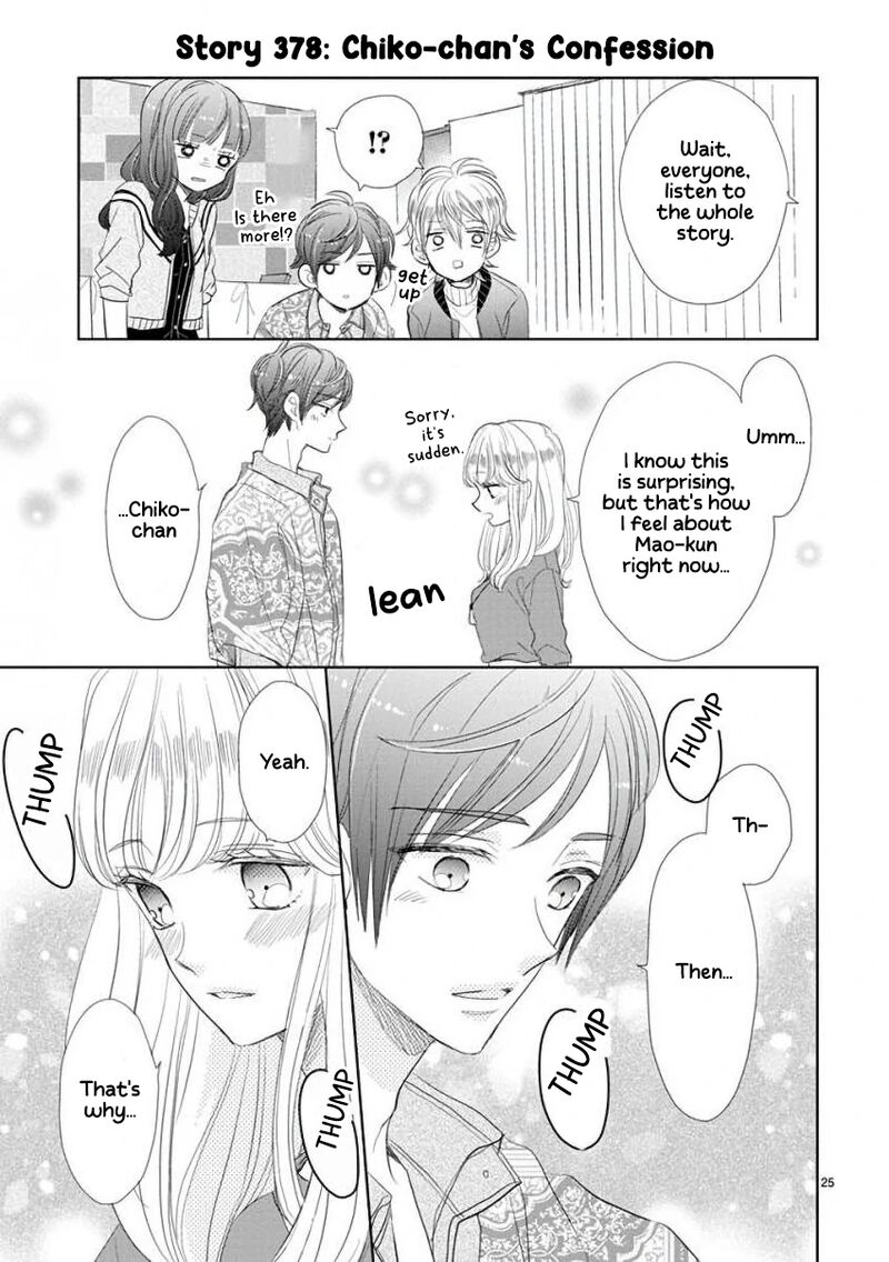 Ssb Chou Seisyun Kyoudai Chapter 51 Page 7