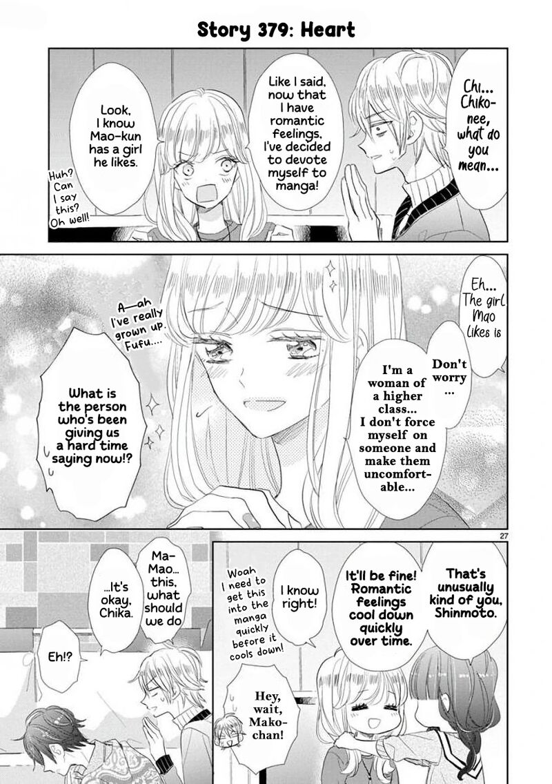 Ssb Chou Seisyun Kyoudai Chapter 51 Page 9