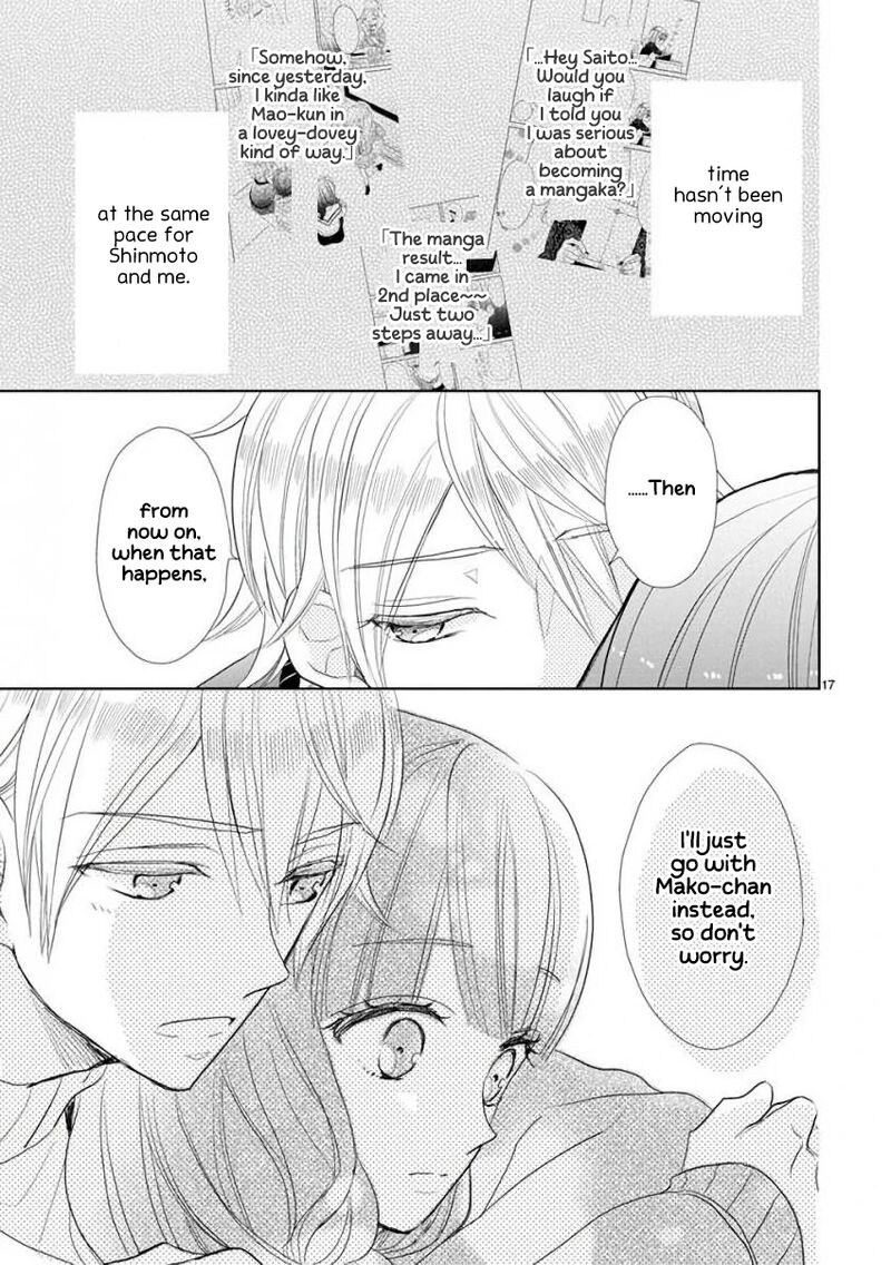 Ssb Chou Seisyun Kyoudai Chapter 52 Page 17