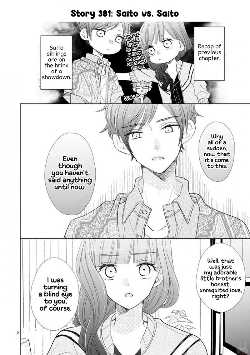 Ssb Chou Seisyun Kyoudai Chapter 52 Page 2