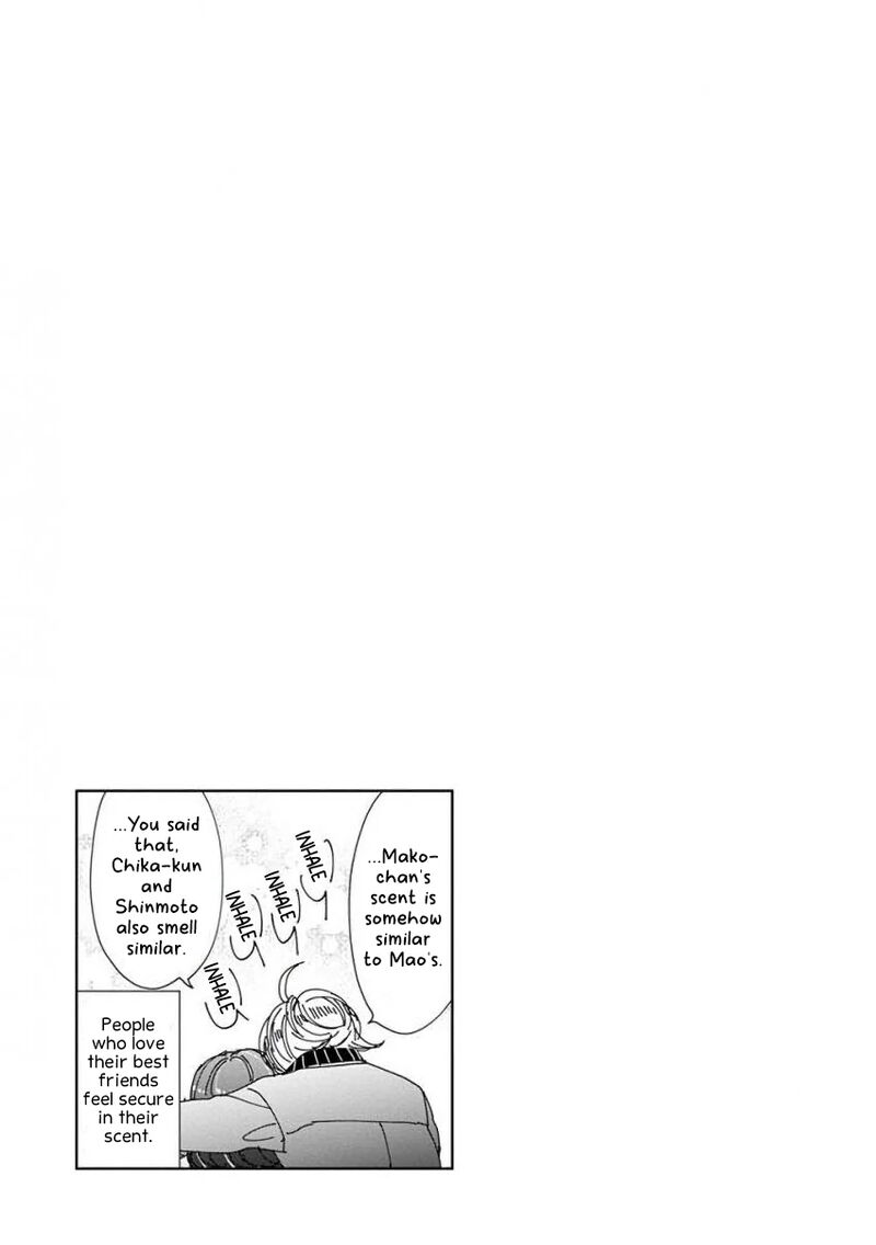 Ssb Chou Seisyun Kyoudai Chapter 52 Page 21
