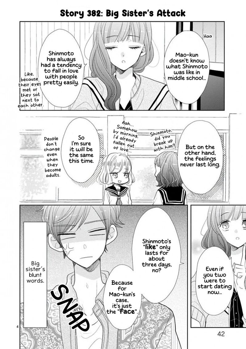 Ssb Chou Seisyun Kyoudai Chapter 52 Page 4