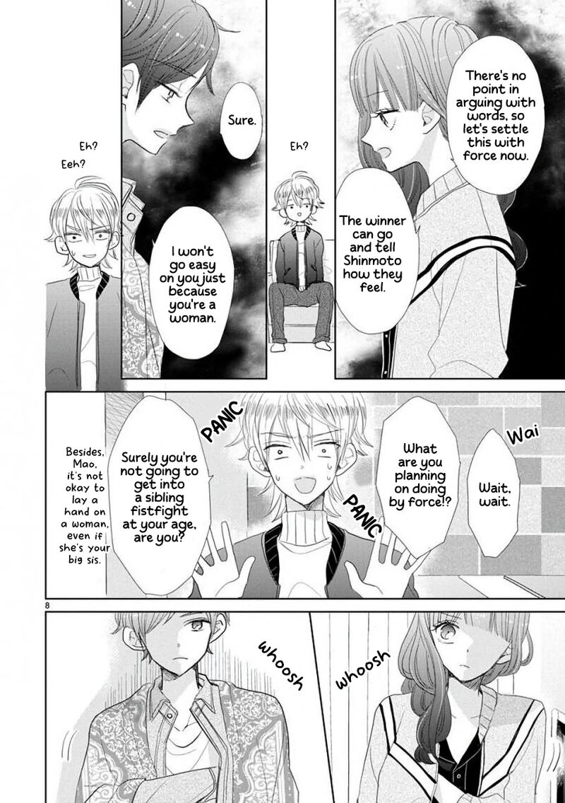 Ssb Chou Seisyun Kyoudai Chapter 52 Page 8