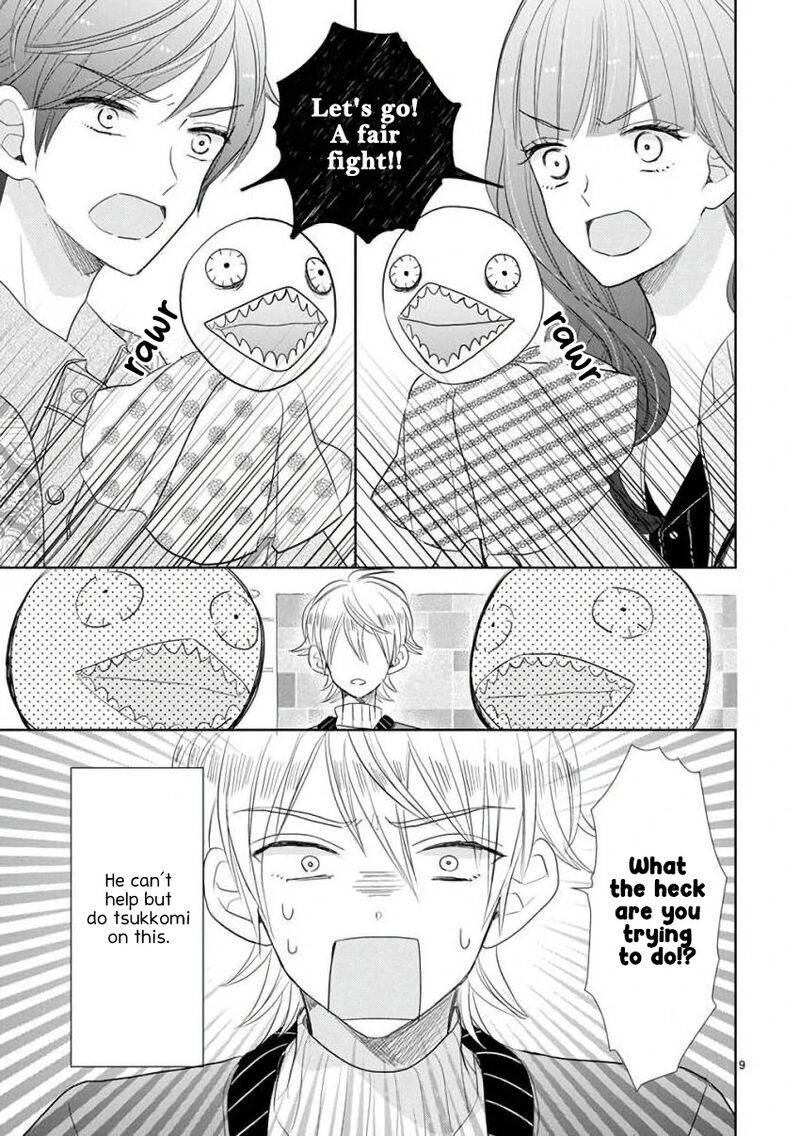 Ssb Chou Seisyun Kyoudai Chapter 52 Page 9