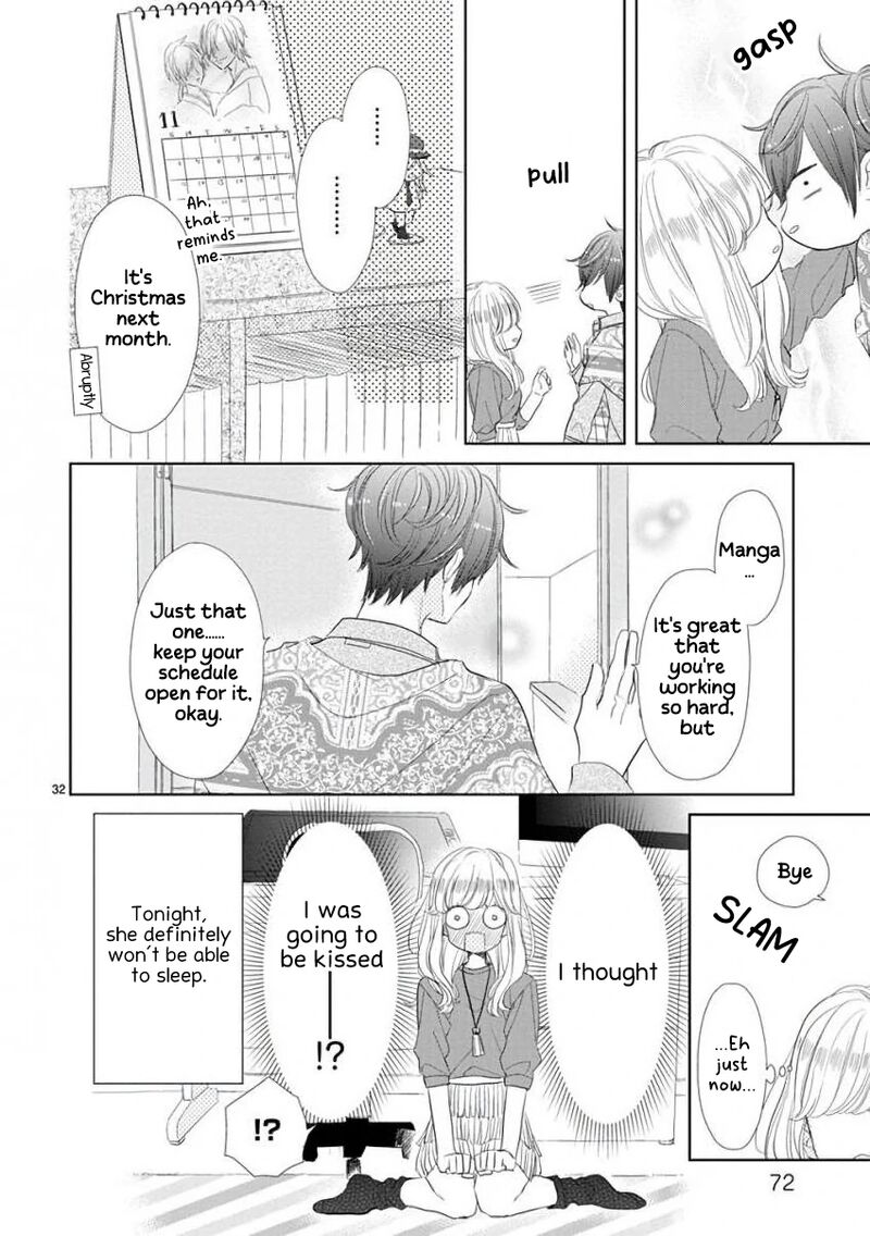 Ssb Chou Seisyun Kyoudai Chapter 53 Page 12