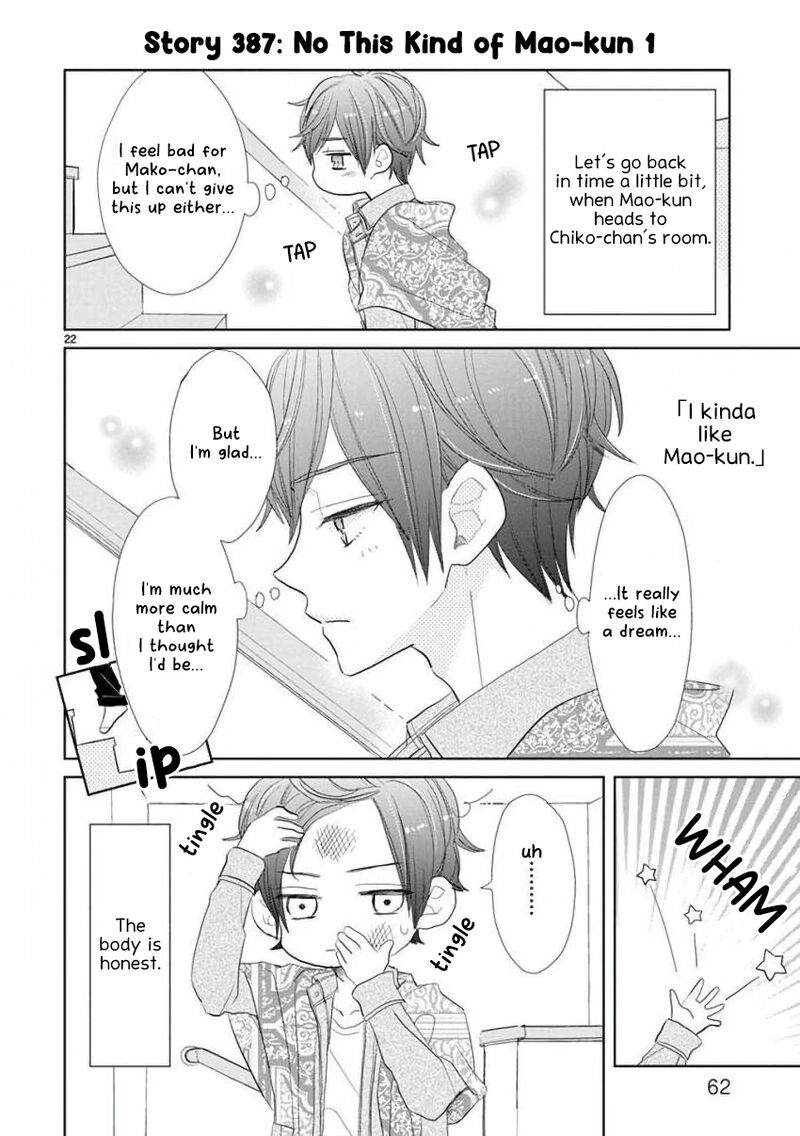 Ssb Chou Seisyun Kyoudai Chapter 53 Page 2