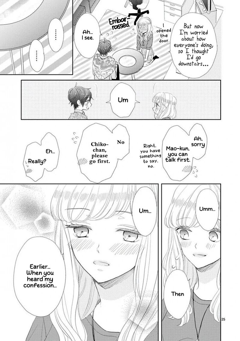 Ssb Chou Seisyun Kyoudai Chapter 53 Page 5