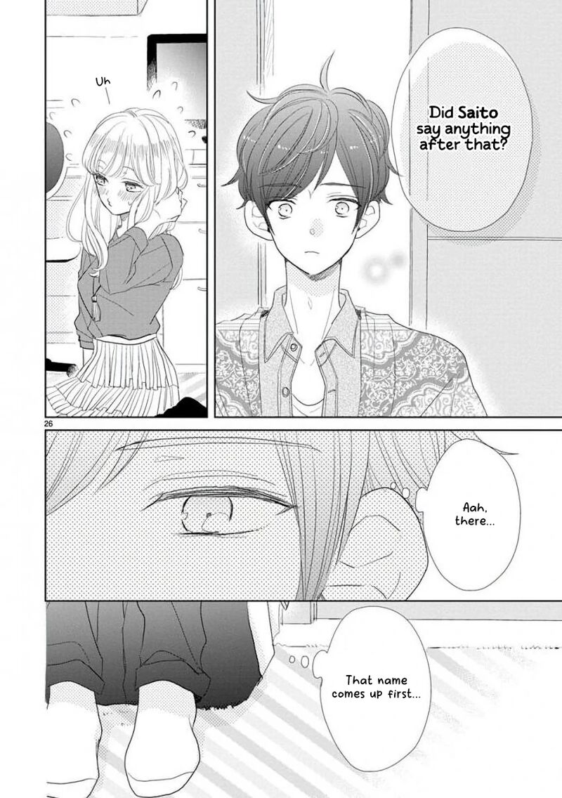 Ssb Chou Seisyun Kyoudai Chapter 53 Page 6