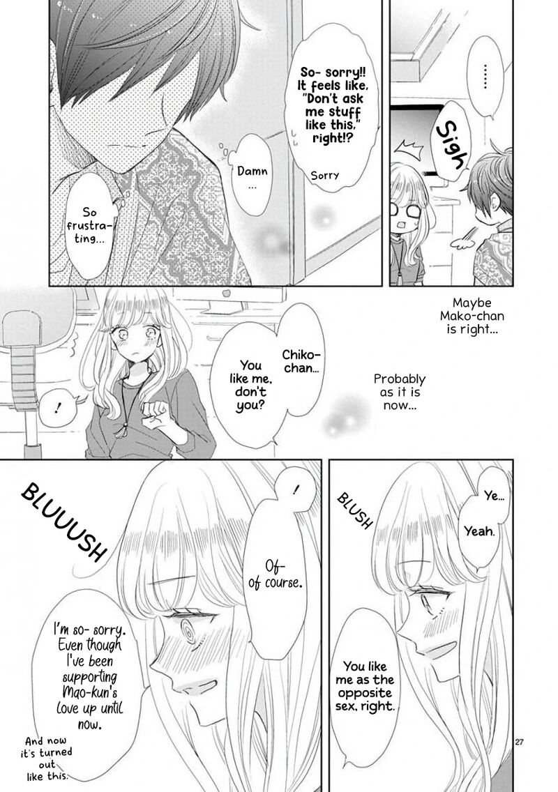 Ssb Chou Seisyun Kyoudai Chapter 53 Page 7