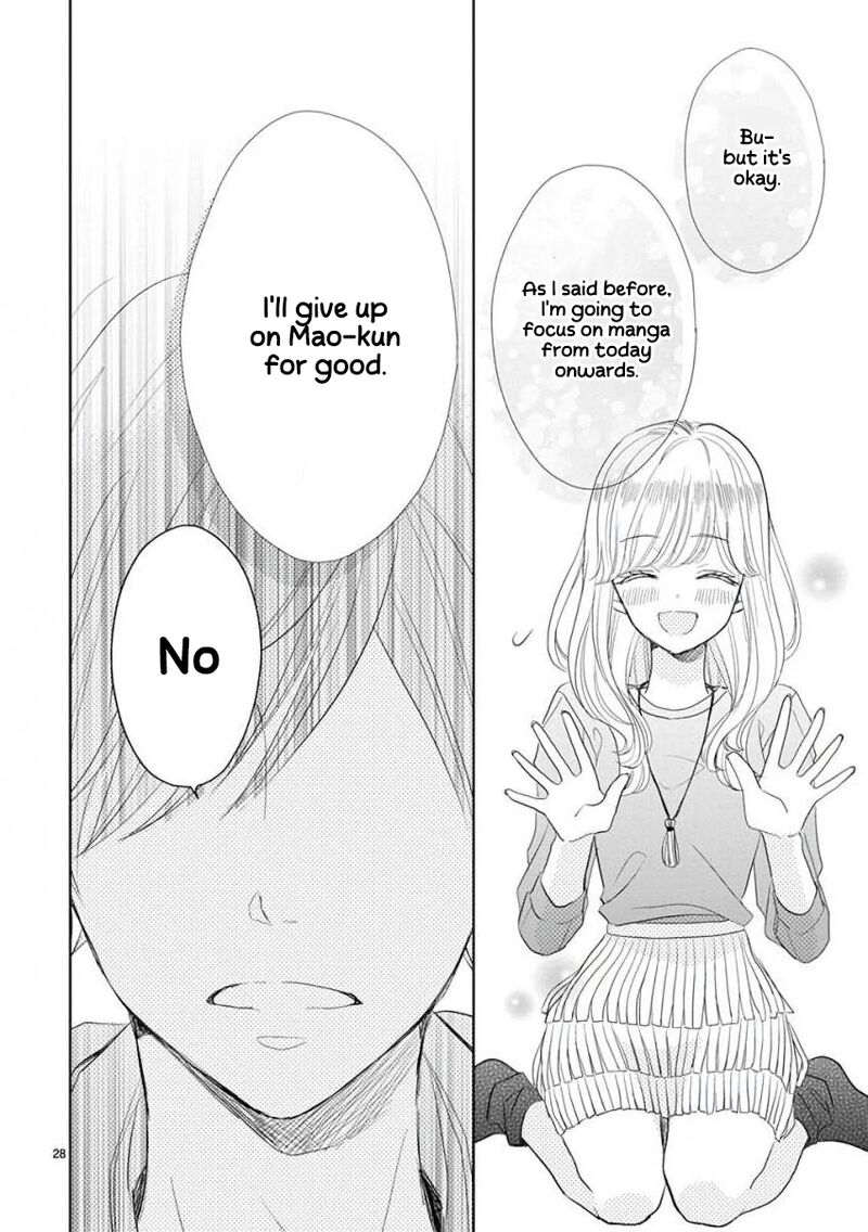 Ssb Chou Seisyun Kyoudai Chapter 53 Page 8