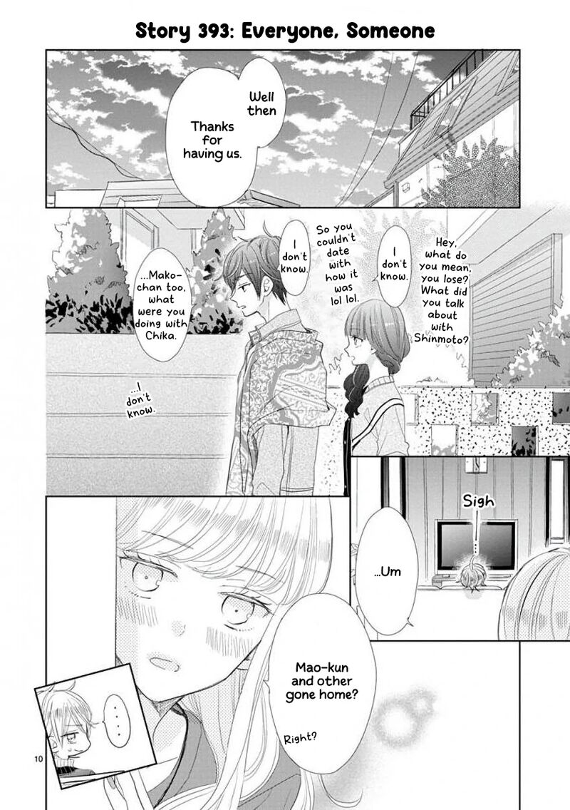 Ssb Chou Seisyun Kyoudai Chapter 54 Page 10