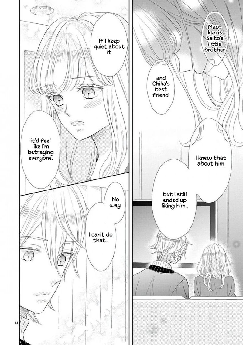 Ssb Chou Seisyun Kyoudai Chapter 54 Page 14