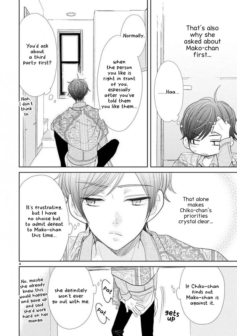 Ssb Chou Seisyun Kyoudai Chapter 54 Page 4