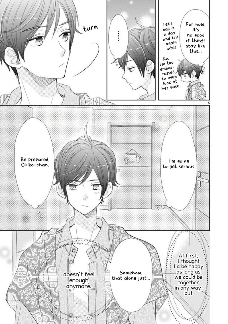 Ssb Chou Seisyun Kyoudai Chapter 54 Page 5