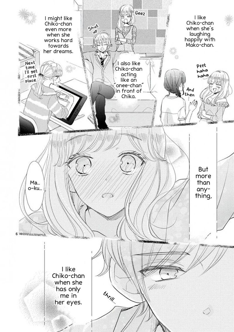 Ssb Chou Seisyun Kyoudai Chapter 54 Page 6