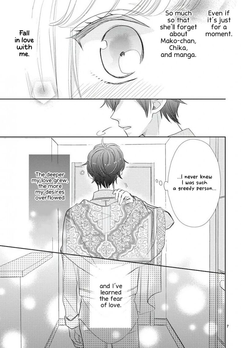 Ssb Chou Seisyun Kyoudai Chapter 54 Page 7