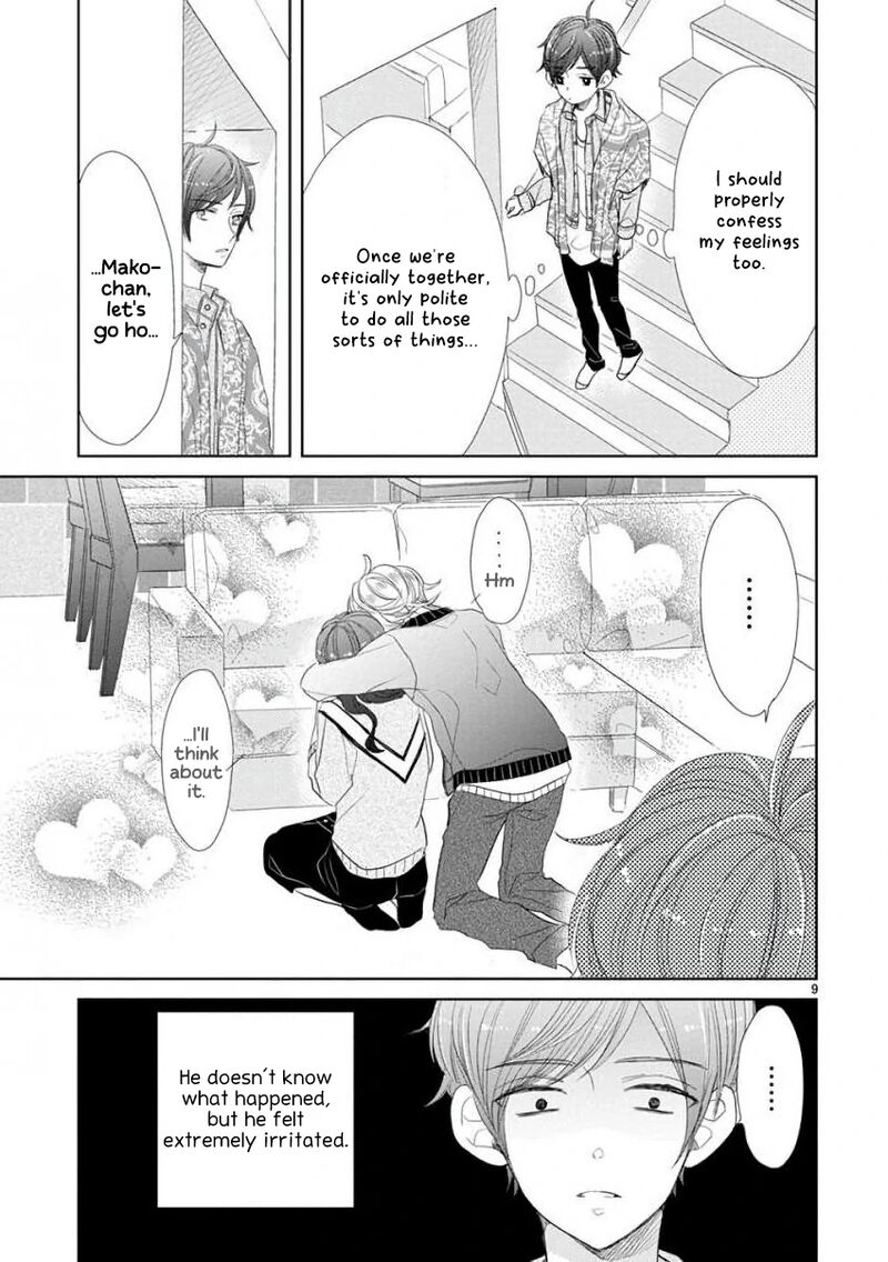 Ssb Chou Seisyun Kyoudai Chapter 54 Page 9