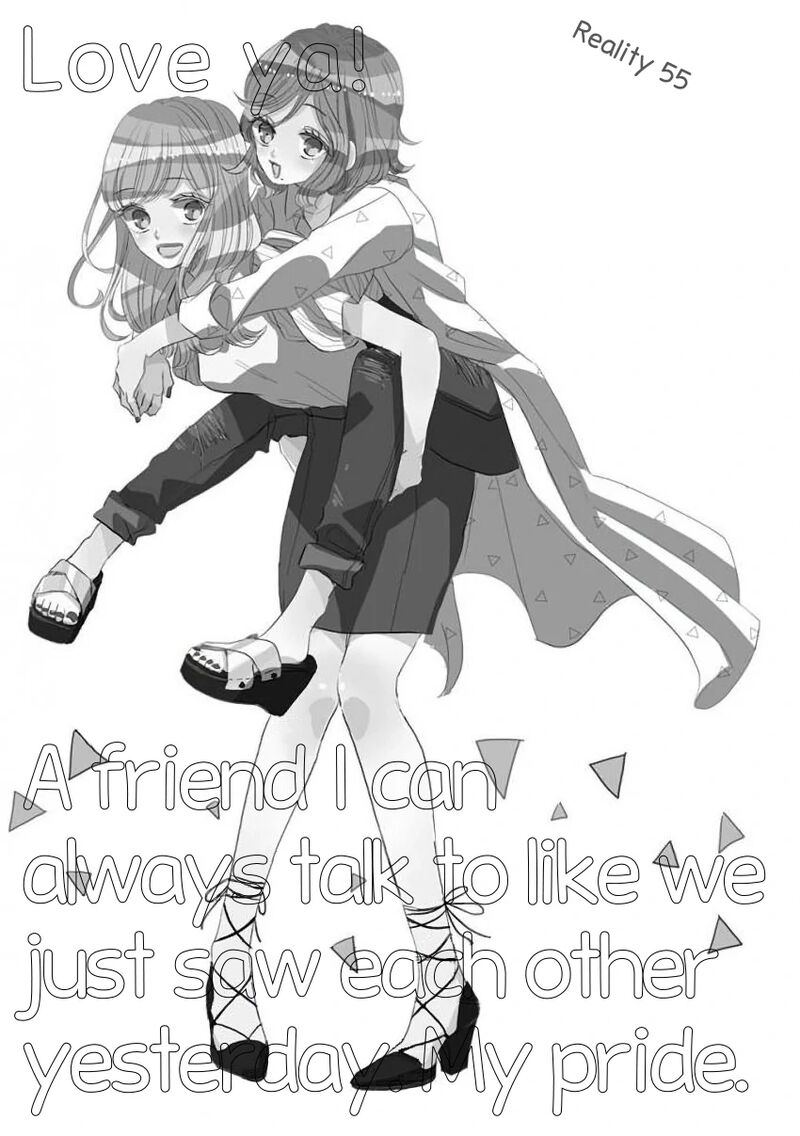 Ssb Chou Seisyun Kyoudai Chapter 55 Page 1