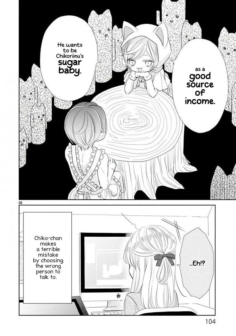 Ssb Chou Seisyun Kyoudai Chapter 55 Page 10