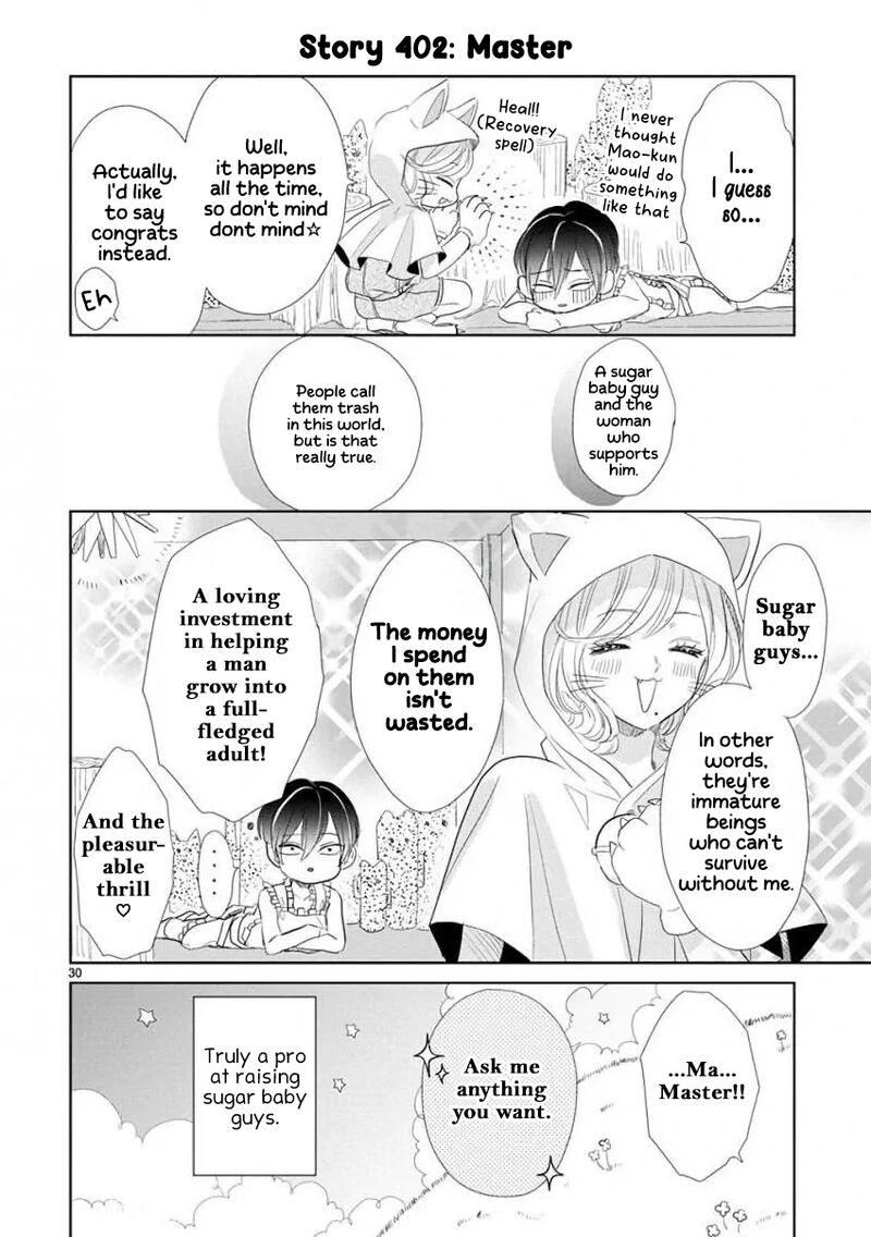 Ssb Chou Seisyun Kyoudai Chapter 55 Page 12