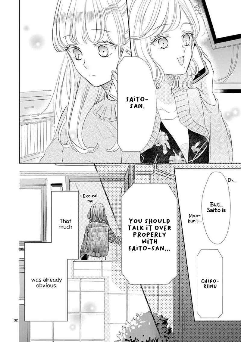 Ssb Chou Seisyun Kyoudai Chapter 55 Page 14