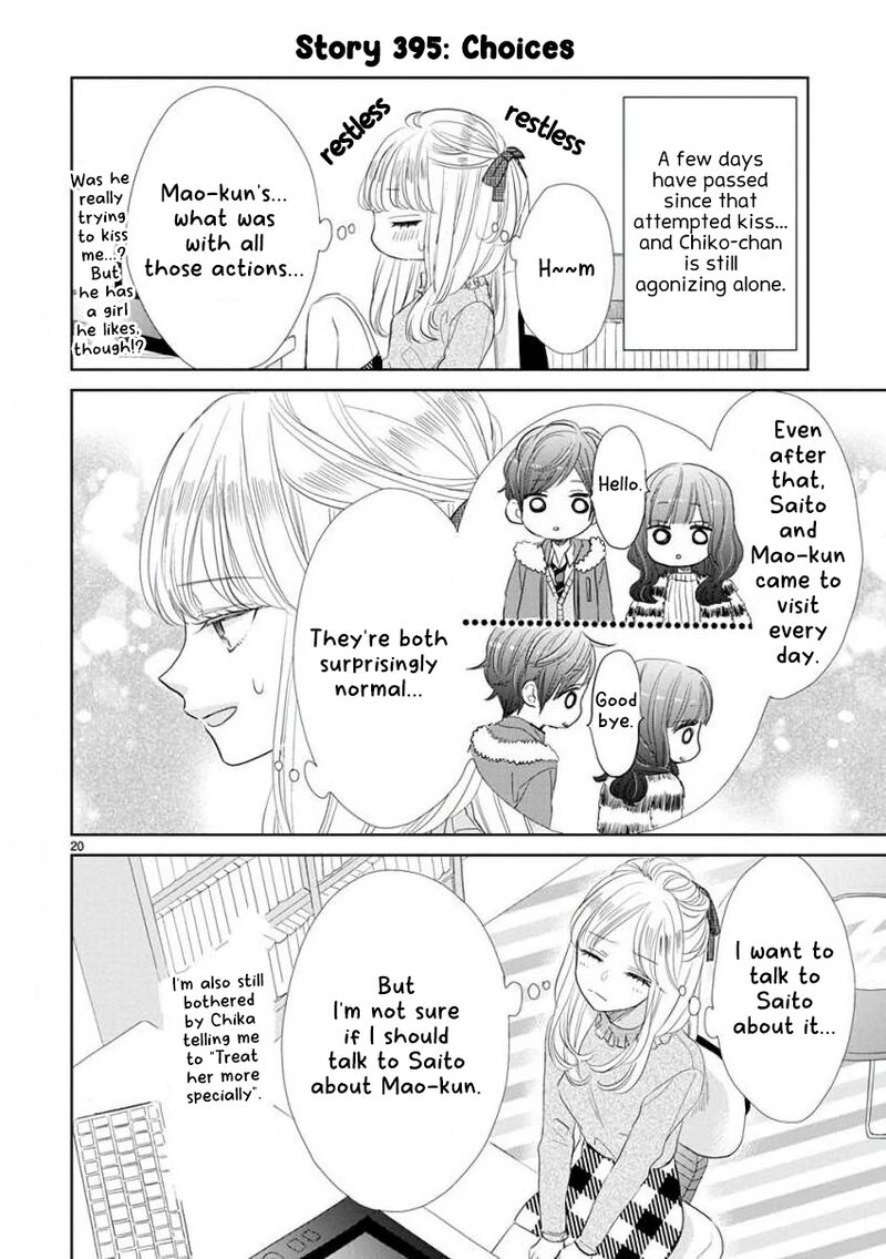 Ssb Chou Seisyun Kyoudai Chapter 55 Page 2