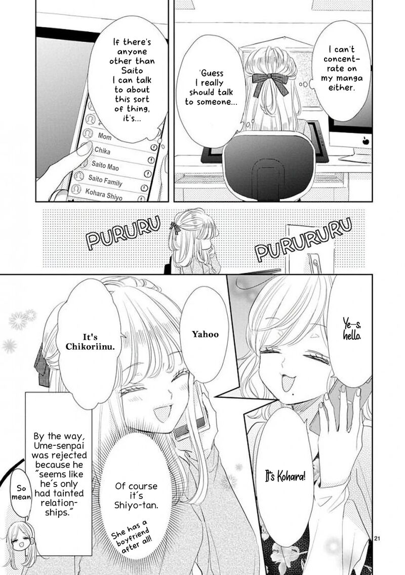 Ssb Chou Seisyun Kyoudai Chapter 55 Page 3