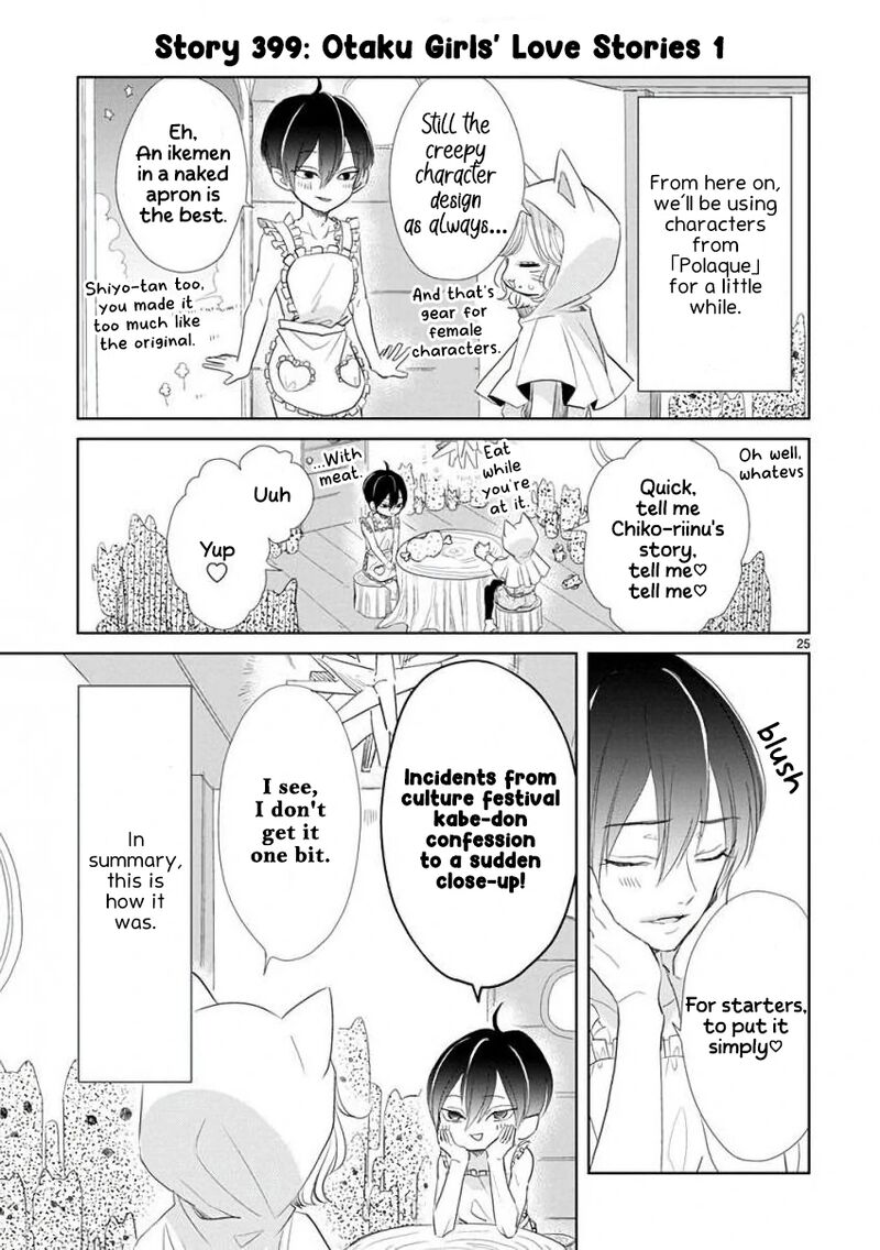 Ssb Chou Seisyun Kyoudai Chapter 55 Page 7