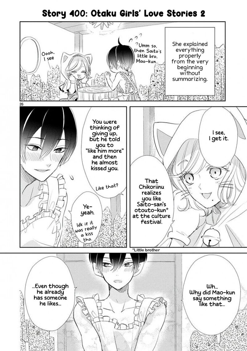 Ssb Chou Seisyun Kyoudai Chapter 55 Page 8