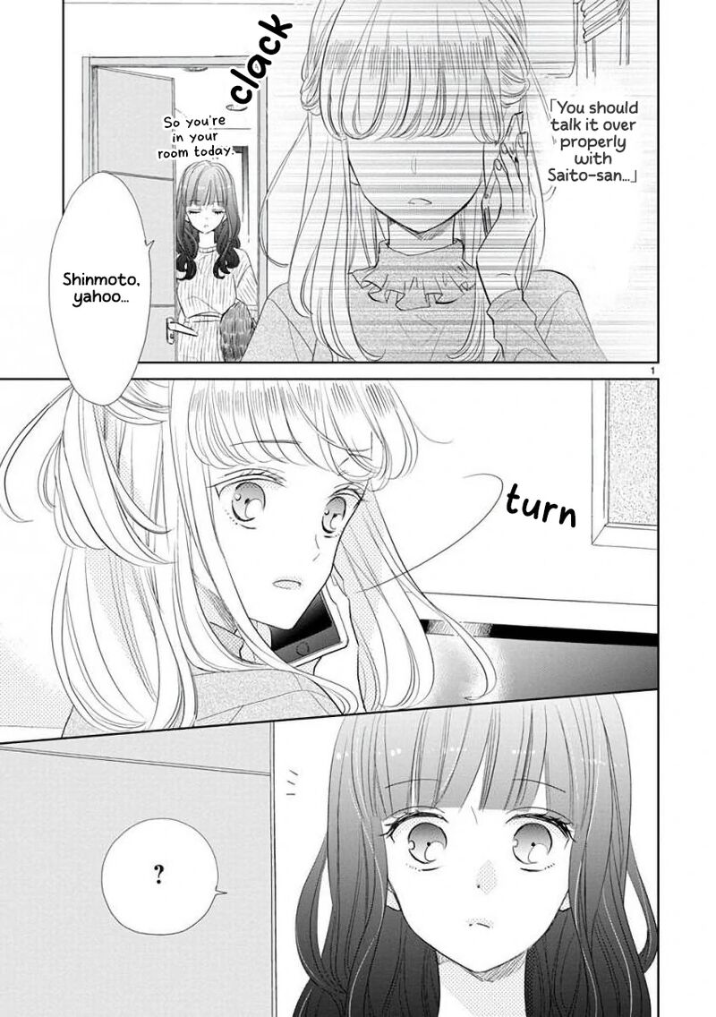 Ssb Chou Seisyun Kyoudai Chapter 56 Page 1