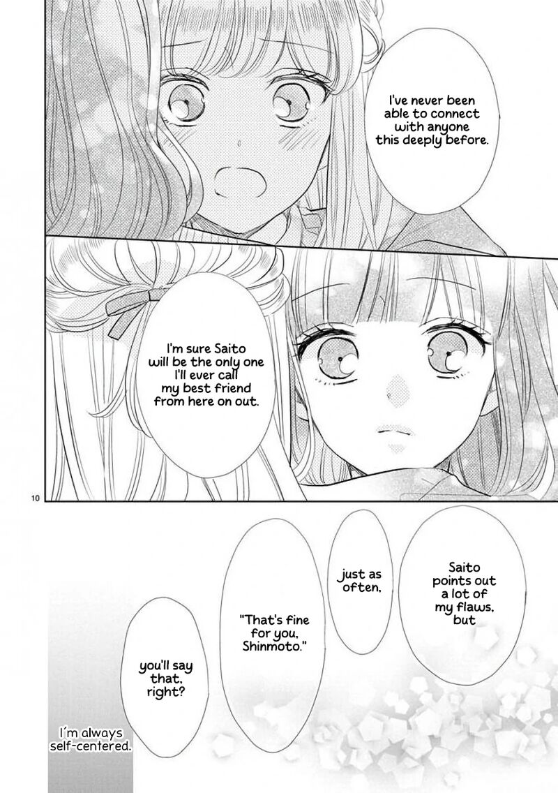 Ssb Chou Seisyun Kyoudai Chapter 56 Page 10